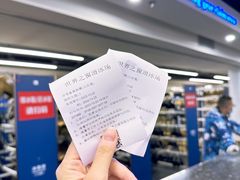 -世界之窗阿尔卑斯冰雪世界