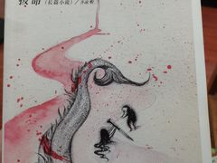 -洁神饭庄·海鲜·青岛菜·30年老字号(五四广场店)