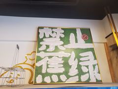 -锦州烧烤·纸包鱼(物资学院路店)