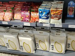 -吉之仙•中国制造•出口级食材日料店(领事馆总店)