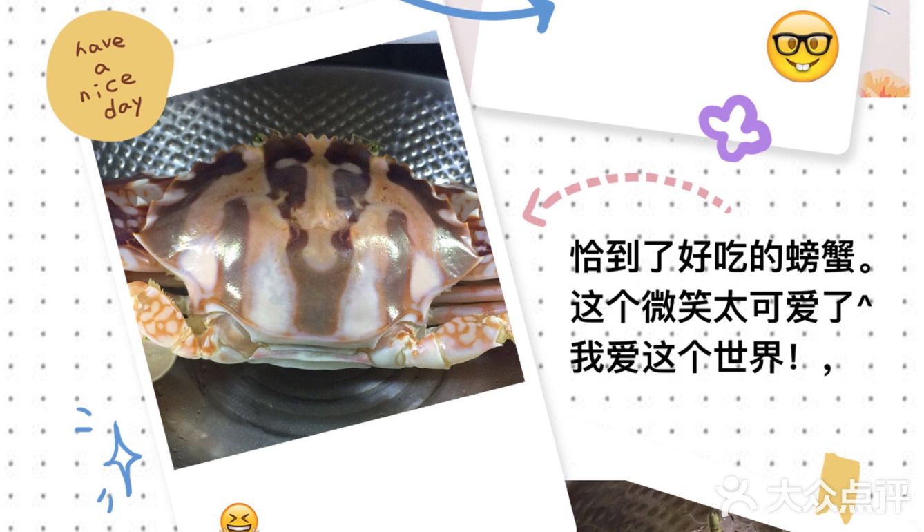 你可以把后面那个扇叶打开