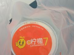 -柠檬7(万达一店)