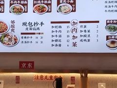-十八梯邓凳面(大坪正街店)