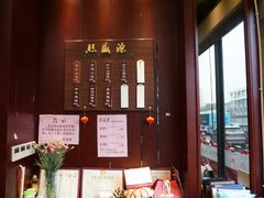 -熙盛源(永乐路店)