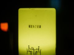 -胡桃里音乐酒馆(白云五号T5 MALL店)