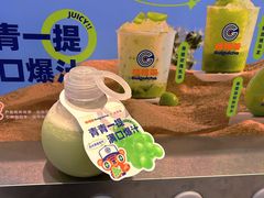-桂桂茶(歌斐中心店)