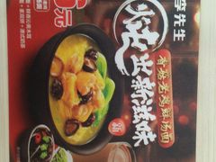 -李先生牛肉面大王(北京站售票厅餐厅)