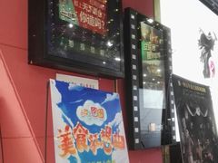 -SFC上影影城(新世界店)