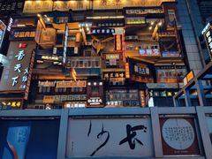 -墨茉点心局(国金街店)