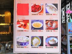 -新万鑫银丝面·非遗无锡味(惠山古镇店)
