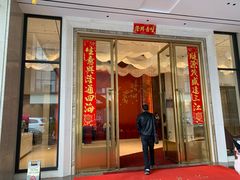 门面-金满楼(天河中路店)