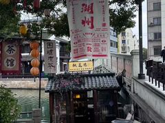 -衣裳街历史文化街区