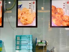 -哈氏·上海哈尔滨食品厂(五角场万达广场店)