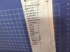 -锅说大脸毛肚重庆老火锅(佐阾店)