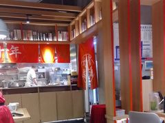 -味千拉面(煌华新纪元购物广场店)