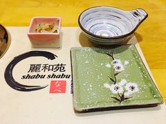 -丽和苑·自助寿喜锅(虹梅路店)