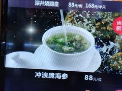 -徐记海鲜(梅溪新天地店)