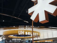 -UH祐禾(上海五角场万达店)