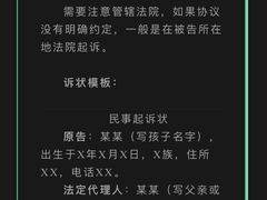 -瑞思教育·少儿英语(经开永旺校区)