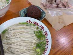 -小辫子羊肉面馆(周东店)