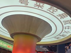 -火啫啫·粤式啫啫煲(南通首店)