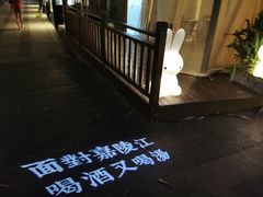 -夜宴江景餐厅