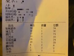 -梅梅家的烤肉店(槐北路店)