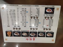 -易裕和·长沙米粉(友谊路店)