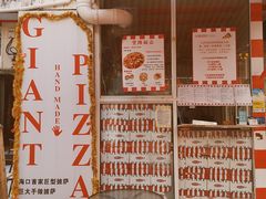 大堂-宅恩特披萨(百汇城店)