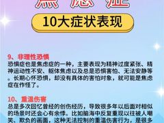 -上海嘉宁·心理咨询中心