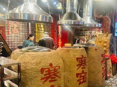 -破瓦寒窑·地摊烤羊排