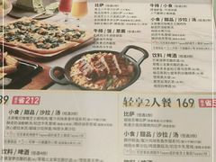 -必胜客(上海新南方商城PH店)