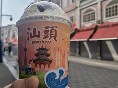 -一杯潮茶·专注潮汕茶饮(十二中创始店)