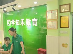 -学知乐教育·幼小衔接·小学科辅导(嘉定镇校区)