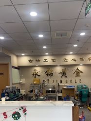 -永锦黄金加工·回收打金店(上海南翔店)