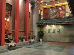 -梅龙镇酒家(南京西路总店)