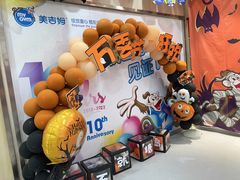 -美吉姆国际儿童发展中心(红谷滩绿地缤纷城中心)