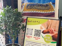 -固生堂中医连锁·推拿正骨·针灸艾灸(崇安寺分院)