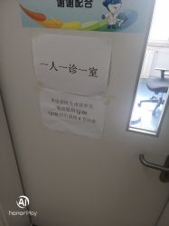 -大连市妇女儿童医疗中心