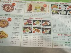 -清真·锦翔炝锅鱼(明德门店)