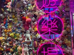 -BIG PINK大粉娃娃机主题馆(圆融星座店)