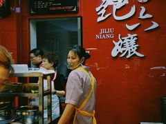 门面-王浩儿纪六孃甜皮鸭(乐山总店)