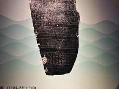 -白鹤梁水下博物馆