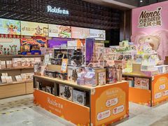 -扶光书店(中环店)