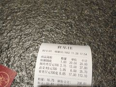 -食乐佳麻辣香锅(森林摩尔商业街区店)