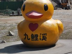 -九鲤溪瀑景区