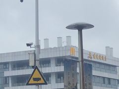 -麦当劳(宁波火车高铁站店)
