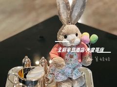 -王府半岛酒店·大堂茶座
