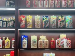 -醉真实酒批发行·茅台·五粮液·红酒寄卖回收
