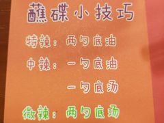 -渔香岛美蛙鱼头火锅(威清路店)